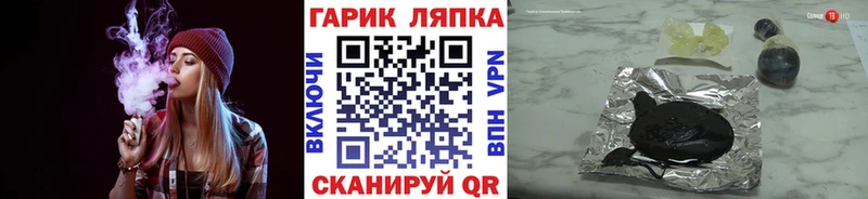 Купить Гашиш  Cocaine  Меф  A-PVP  АМФ  Конопля  Мичуринск