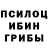 МДМА кристаллы Fred Norman