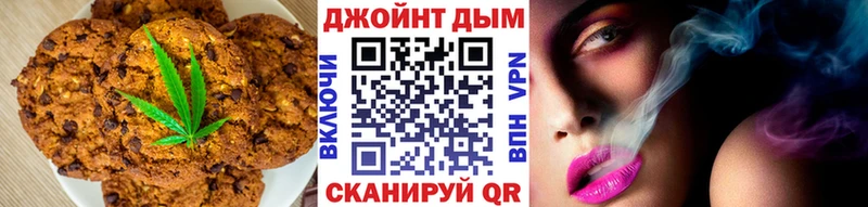 Canna-Cookies марихуана  Купить закладки  Мичуринск 