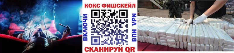 COCAIN Columbia  Купить  Мичуринск 