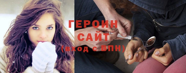 винт Елизово