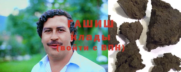 винт Елизово