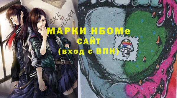 а пвп мука Елабуга