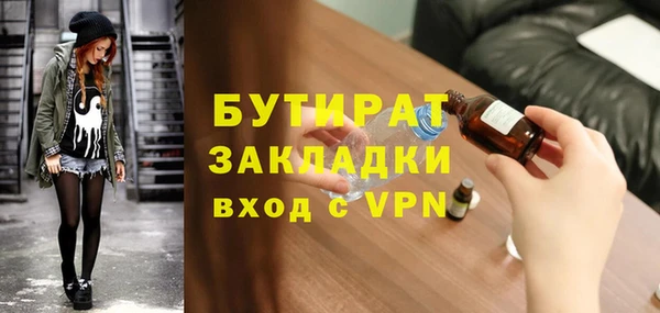 винт Елизово