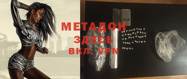винт Елизово