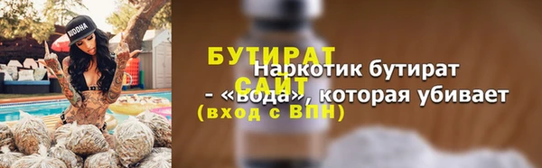 а пвп мука Елабуга