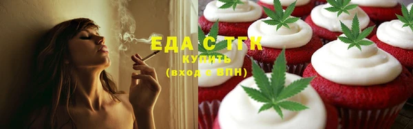 а пвп мука Елабуга