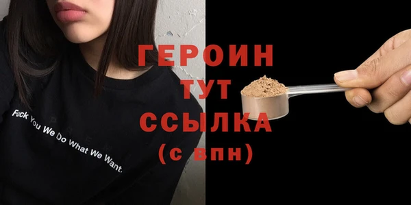 винт Елизово