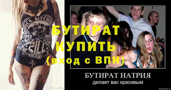 а пвп мука Елабуга