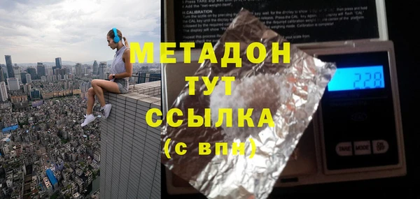 винт Елизово