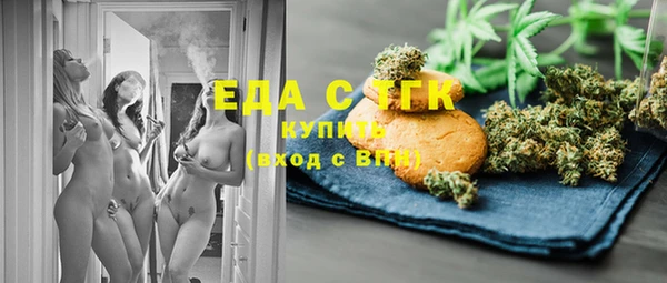 винт Елизово