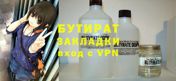 винт Елизово