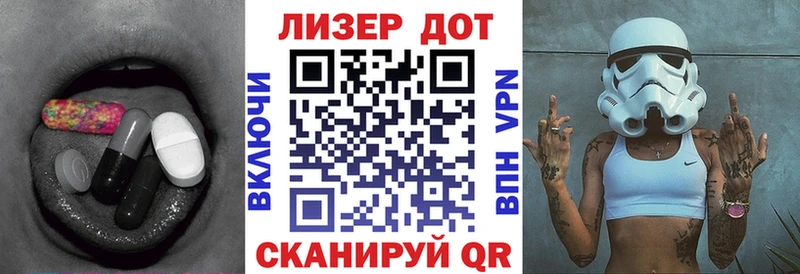 Лсд 25 экстази ecstasy  Купить закладки  Мичуринск 