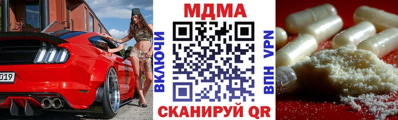 Купить Мичуринск MDMA молли