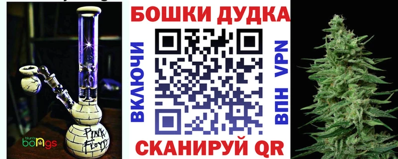 Купить закладки  Мичуринск  Канабис VHQ 